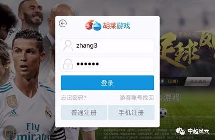 保利体育app登录入口：简洁高效，深度体验解析